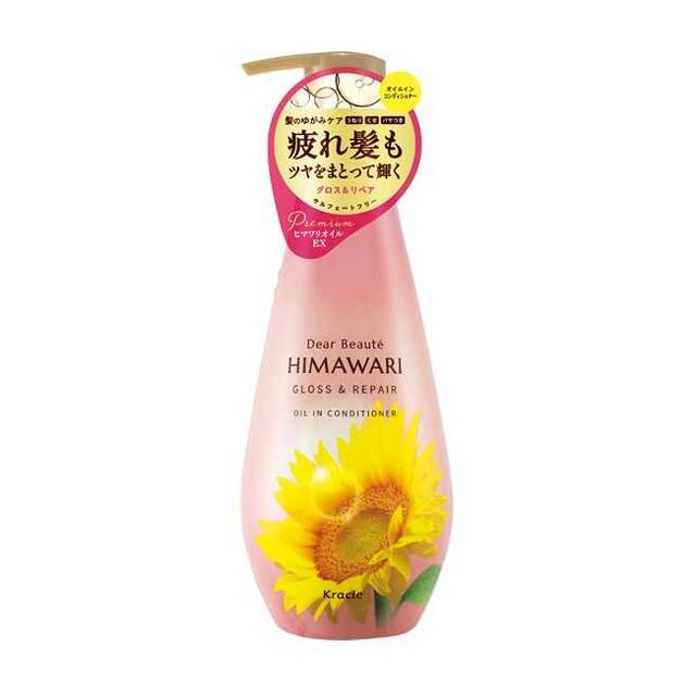 Dầu xả Kracie Dear Beaute Himawari giúp dưỡng ẩm, bóng mượt và giảm xơ rối 500gr - Hàng Nhật nội địa