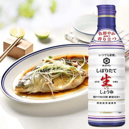 Nước Tương Kikkoman Vị Truyền Thống 450ml - Hàng Nhật nội địa