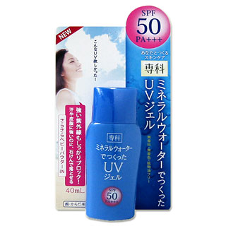 Kem UV Shiseido 50 PA++++ 40ml - Hàng Nhật nội địa