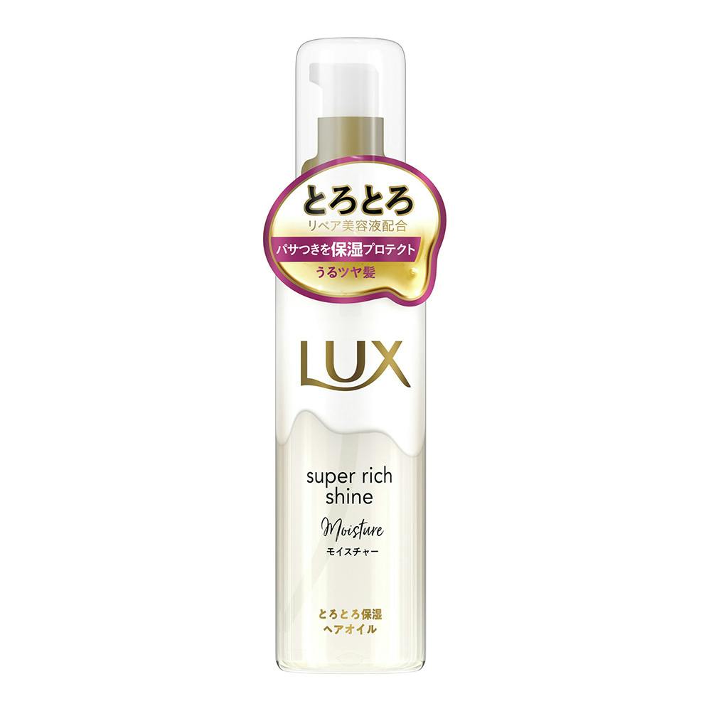 Xịt dưỡng tóc cấp ẩm Super Rich Shine Lux 75ml - Hàng Nhật nội địa