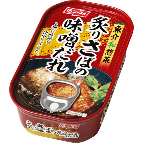 Ruốc cá Ngừ Akebone Tuna - Hàng Nhật nội địa