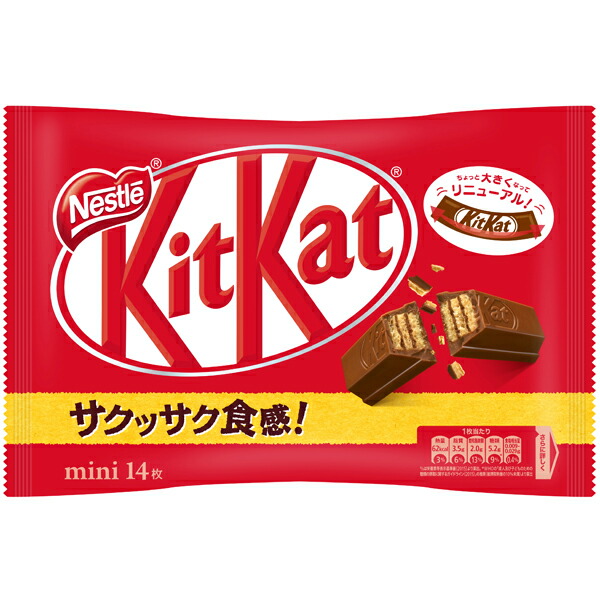 Bánh Kitkat vị truyền thống Nhật Bản bịch new - Hàng Nhật nội địa