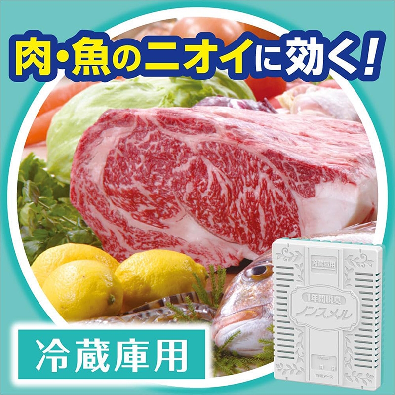 Hộp khử mùi tủ lạnh than hoạt tính Hakugen (dùng được 1 năm, dạng hạt 25g) - Hàng Nhật nội địa