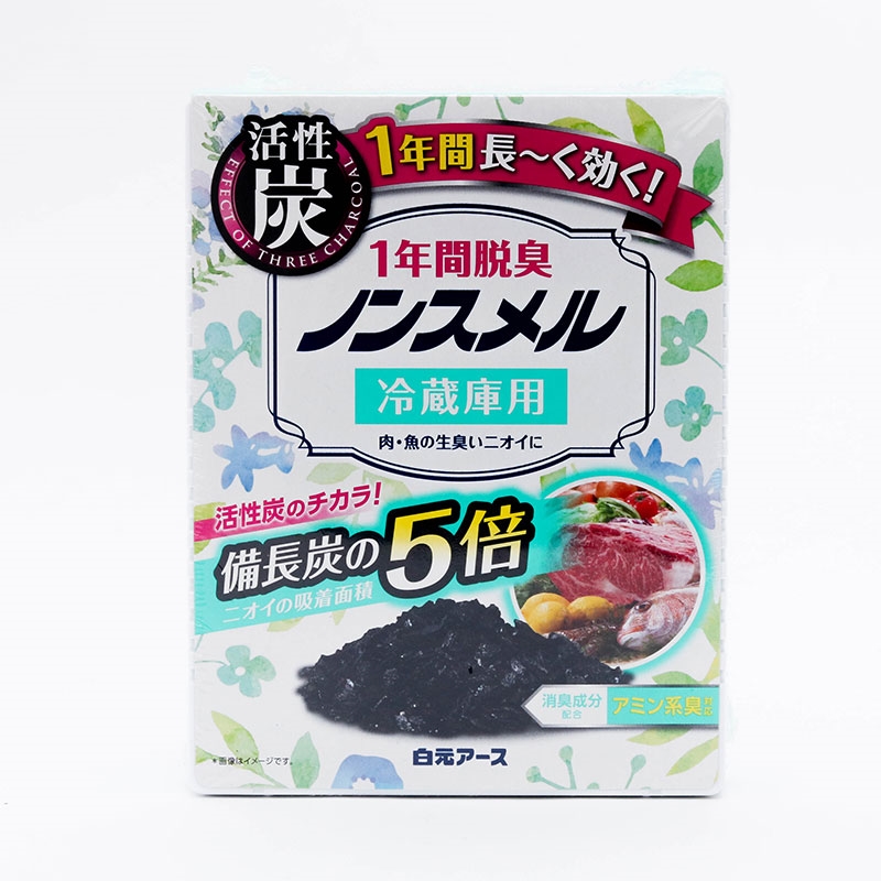 Hộp khử mùi tủ lạnh than hoạt tính Hakugen (dùng được 1 năm, dạng hạt 25g) - Hàng Nhật nội địa