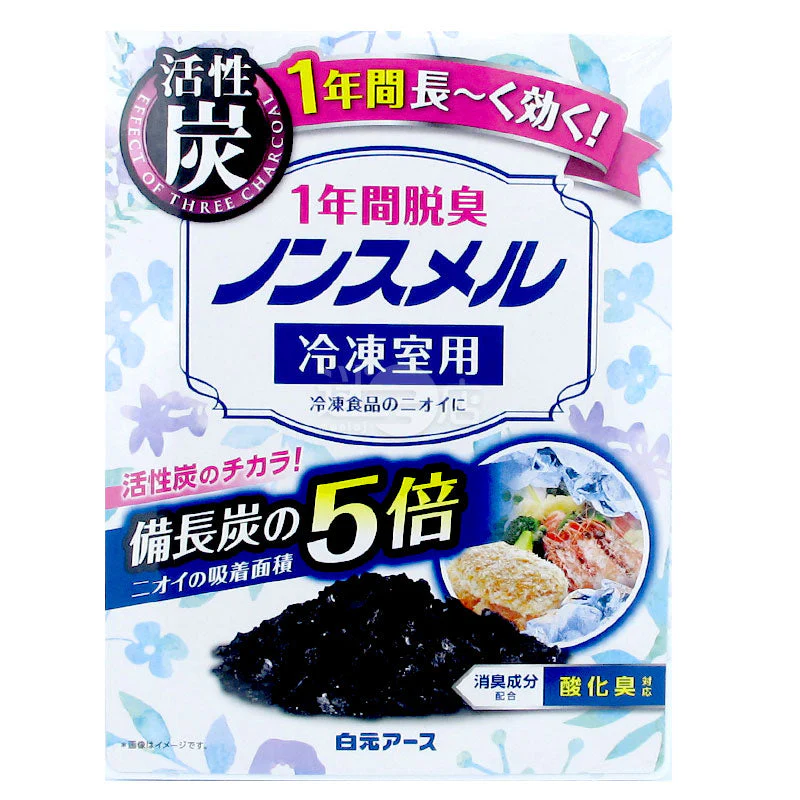 Hộp khử mùi ngăn đông tủ lạnh, tủ đông Hakugen (dùng được 1 năm, dạng hạt 20g) - Hàng Nhật nội địa