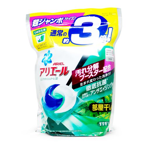 Viên giặt Ariel BIO 3D siêu sacjk kháng khuẩn, ngăn ngừa nấm mốc 46 viên màu xanh lá- Hàng Nhật nội địa