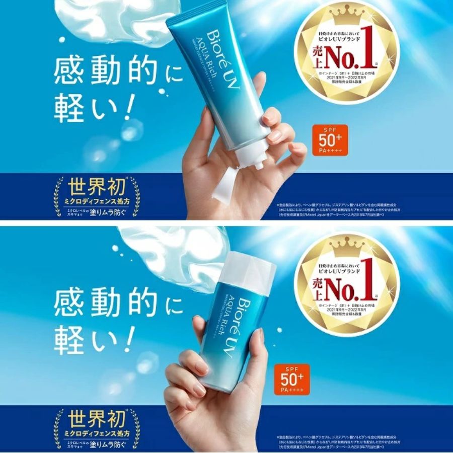 Kem chống nắng Biore UV Aqua Rich Water Gel (70ml) - Hàng Nhật nội địa