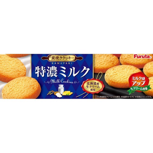 Bánh quy Furuta vị sữa - Hàng Nhật nội địa