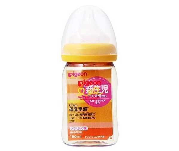 Bình sữa cổ rộng màu vàng 160ml