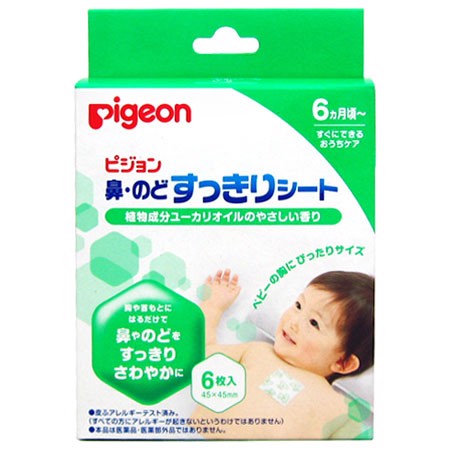 Miếng dán ấm ngực giảm ho Pigeon cho bé (hộp 6 miếng) - Hàng Nhật nội địa