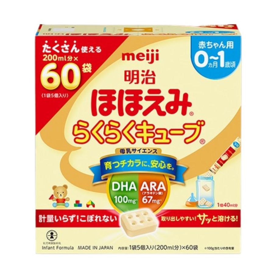 Sữa Meiji thanh số 0 nội địa Nhật 60 thanh (0 - 1 tuổi) mẫu mới 1,62kg - Hàng Nhật nội địa