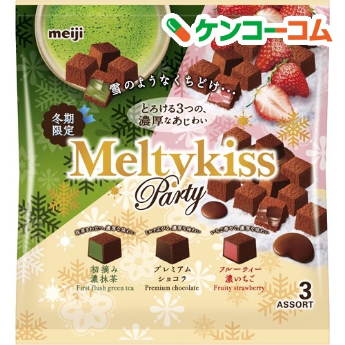 Socola tươi Meiji Meltykiss vị tổng hợp 150gr - Hàng Nhật nội địa