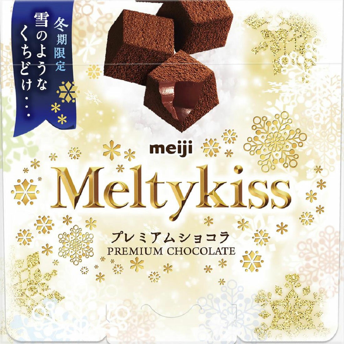 Meiji Meltykiss Premium Chocolate 60gr - Hàng Nhật nội địa