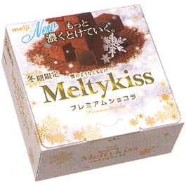 Socola tươi Meiji Melty Kiss Premium vị Socola 60gr - Hàng Nhật nội địa
