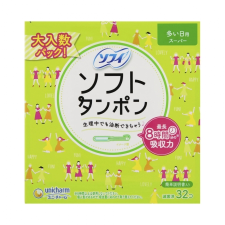 Băng Vệ Sinh Tampon Unicharm Sofy Soft Hộp 34 Chiếc Dùng Cho Ngày Thường ( Màu Xanh Dương) - Hàng Nhật nội địa