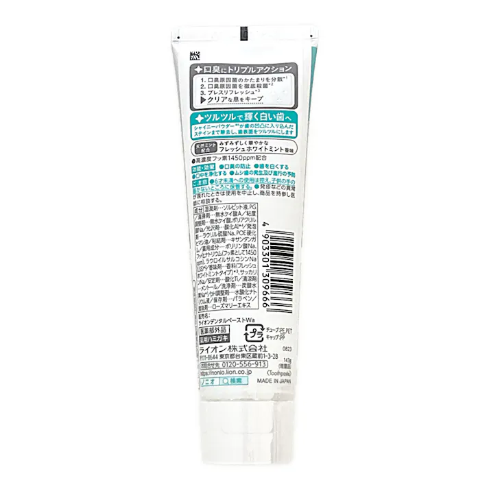 Kem đánh răng làm trắng rang Nonio Lion 143gr