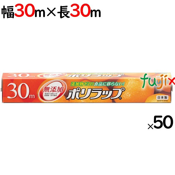 Màng bọc thực phẩm UBE 30cm x 30m (Made in Japan) - Hàng Nhật nội địa