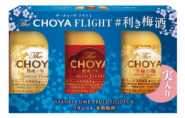 Lốc 3 lon rượu Choya Flight cao cấp mini mix 50ml x 3 - Hàng Nhật nội địa