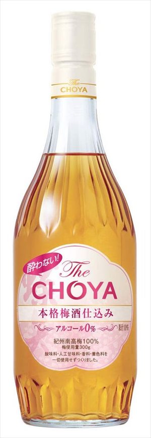 Rượu Mơ Choya Không Cồn 750ml - Hàng Nhật nội địa