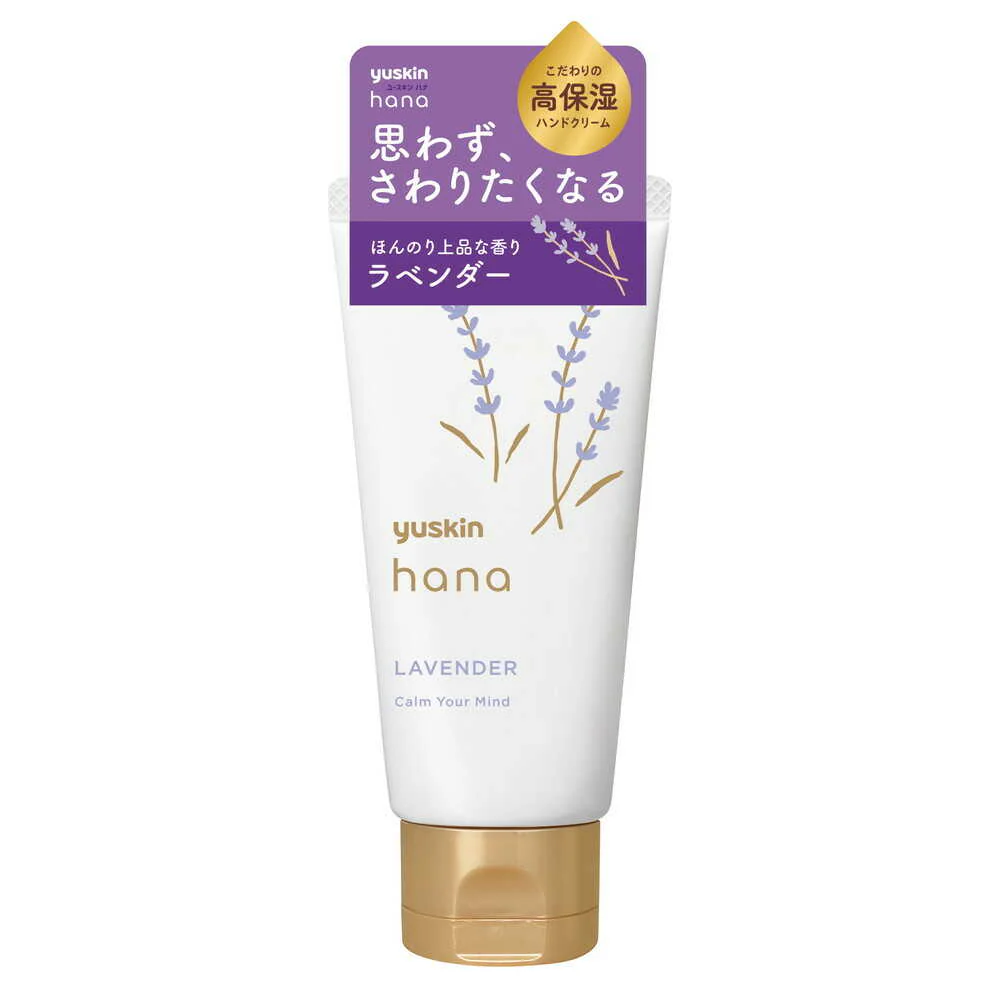 Kem dưỡng da tay Yushi Hana 50g- hoa oải hương - Hàng Nhật nội địa