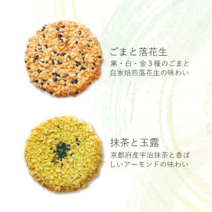 Bánh quy ngọt Moegino 16 miếng - Hàng Nhật nội địa