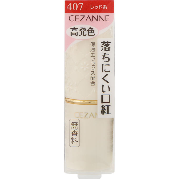 CEZANNE - Son thỏi Lasting Lip Color 407 (Đỏ nâu) - Hàng Nhật nội địa