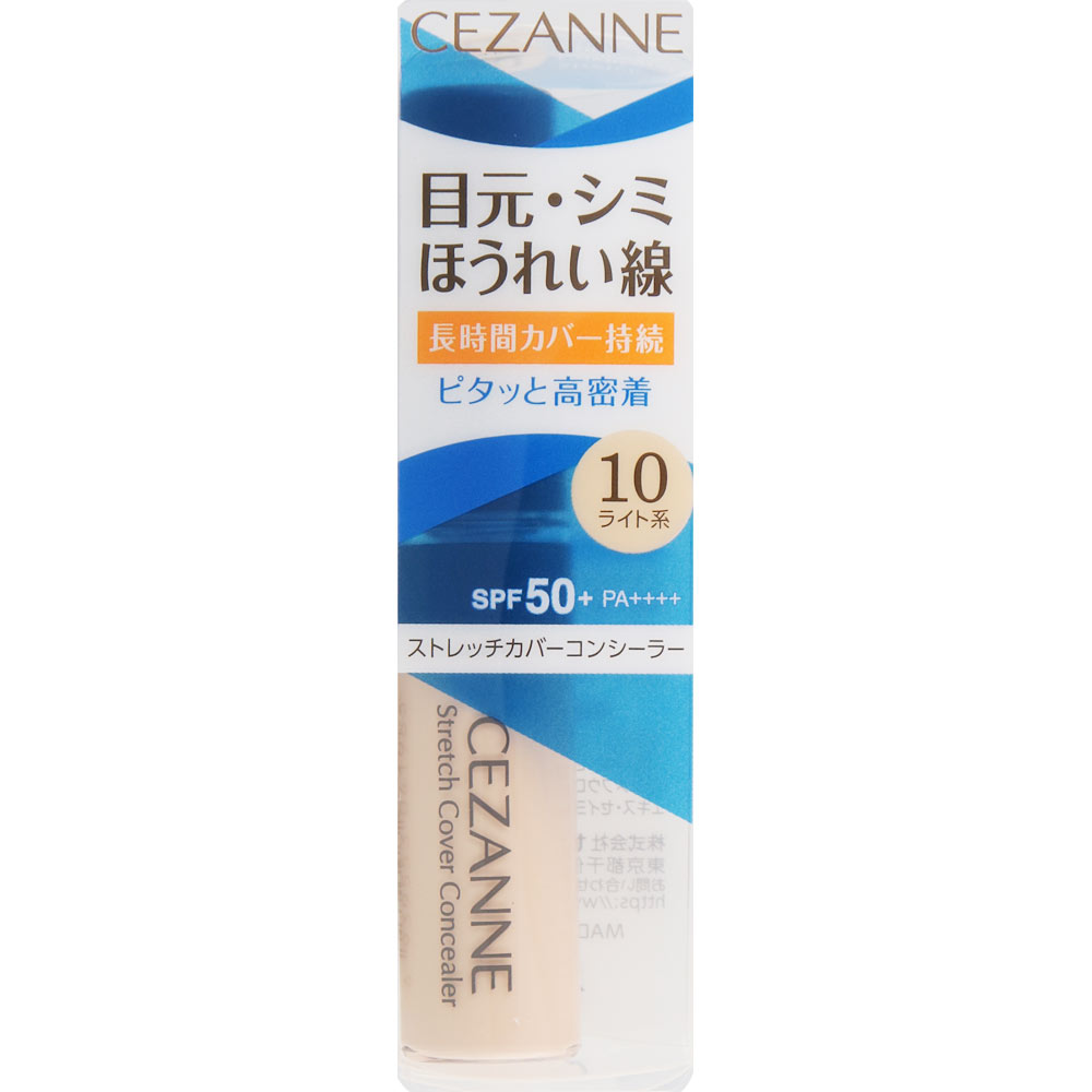 Kem che khuyết điểm chống nắng Cezanne Stretch Cover Concealer màu 10 ( sáng ) - Hàng Nhật nội địa