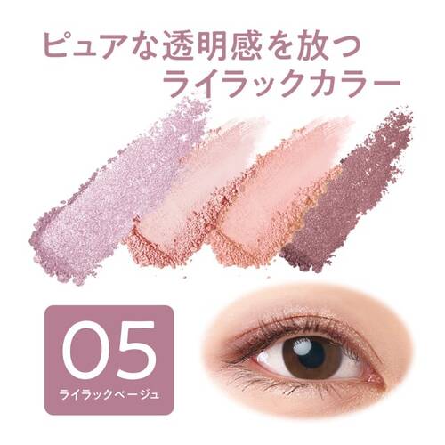Phấn mắt 4 màu Cezanne Beige Tone Eye Shadow 05 ( Tone be tím) - Hàng Nhật nội địa