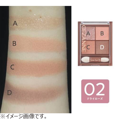 Phấn mắt 4 màu Cezanne Beige Tone Eye Shadow 02 ( Tone hồng đất) - Hàng Nhật nội địa