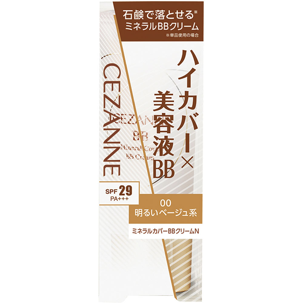 Kem nền trang điểm chống nắng Cezanne BB cream màu 00 (sáng) - Hàng Nhật nội địa