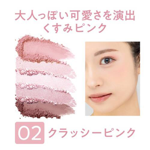 Bảng phấn mắt, má, mặt Cezanne 5 màu (02) - Hàng Nhật nội địa