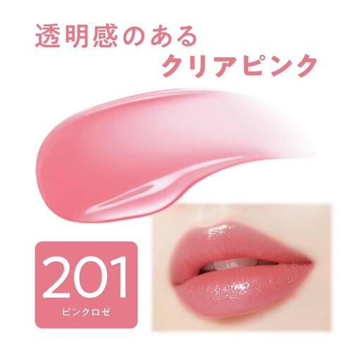 Son Tint bóng Cezanne màu 201 ( Hồng tự nhiên) - Hàng Nhật chính hãng
