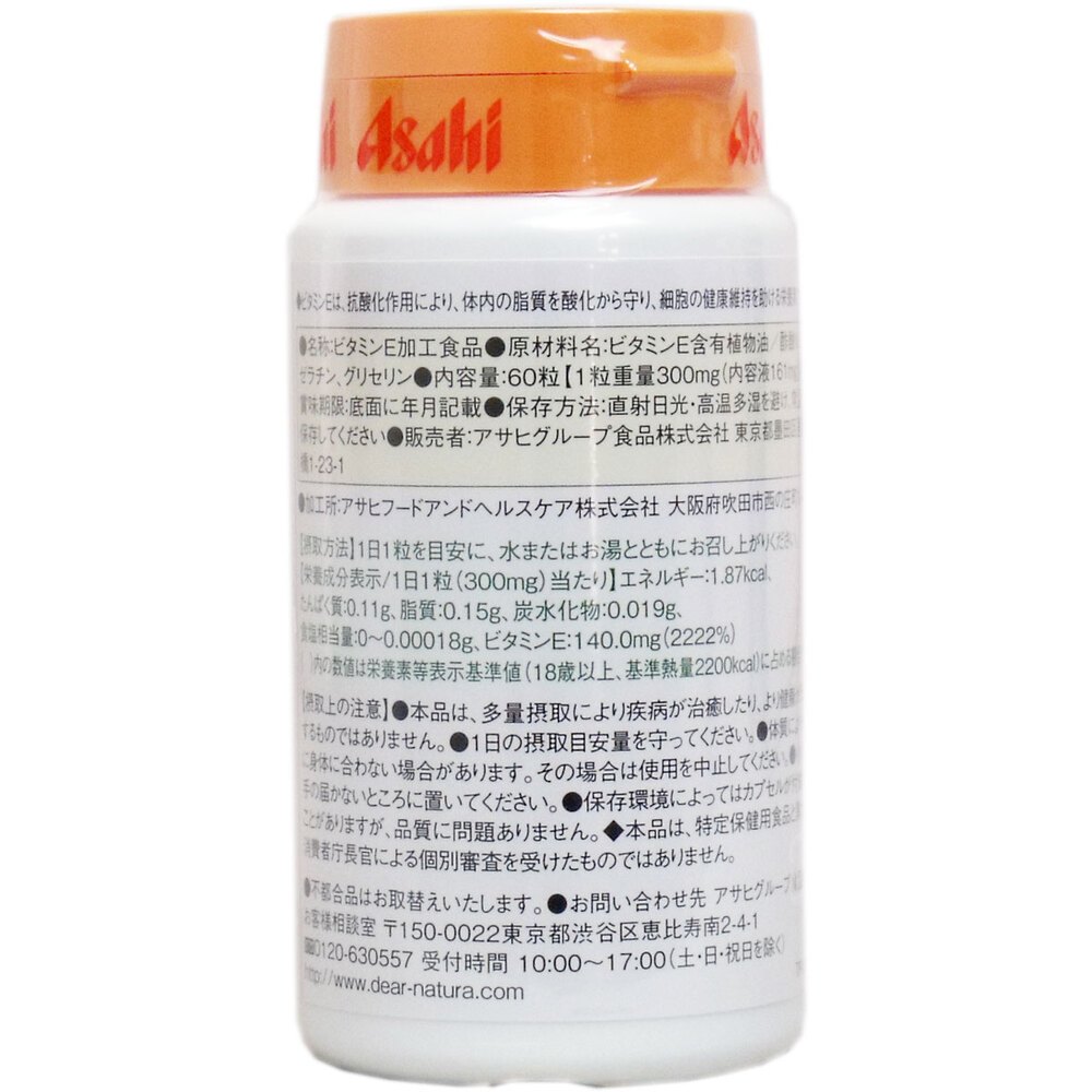 TPCN bổ sung Vitamin E Dear Natura Nhật Bản lọ 60 viên - Hàng Nhật nội địa