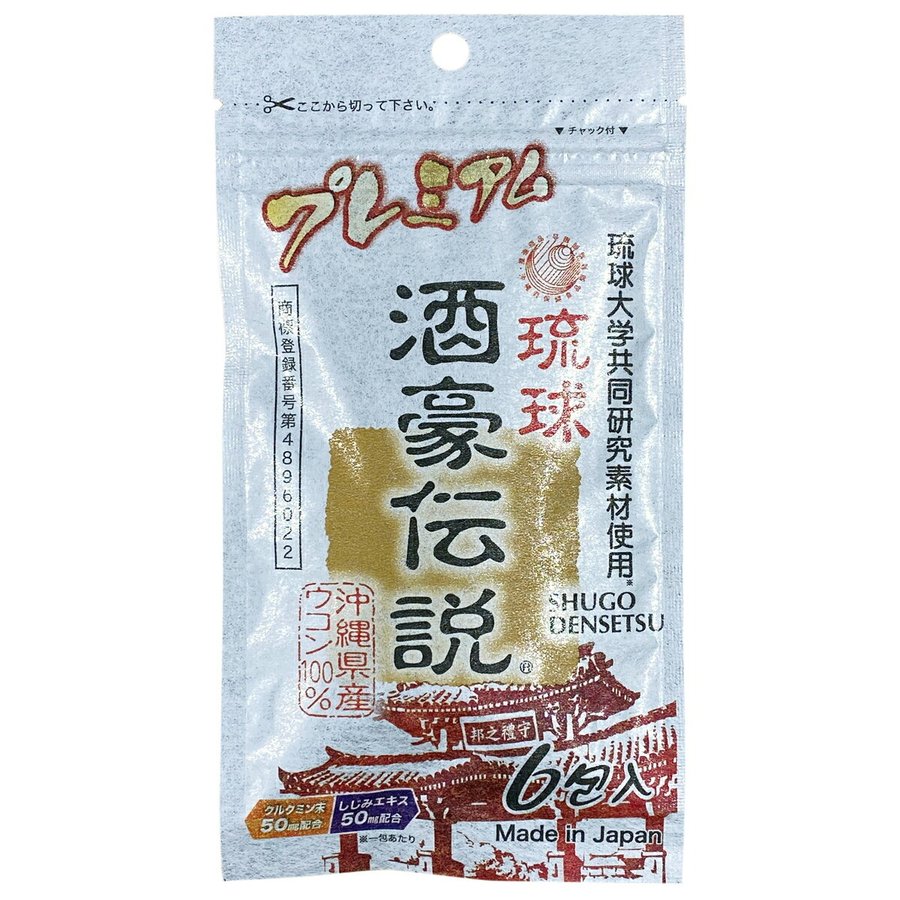 Viên Uống Giải Rượu, Bảo Vệ Gan Cao Cấp Shugo Densetsu Premium ( 6 Túi Nhỏ) - Hàng Nhật Nội Địa