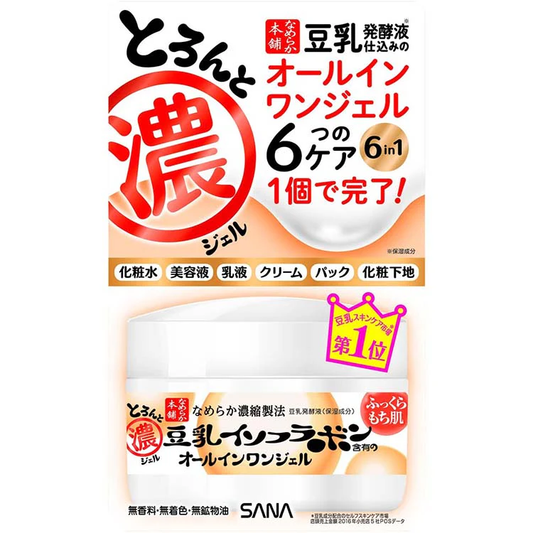 Kem dưỡng da 6in1 Sana từ đậu nành 100g - Hàng Nhật nội địa