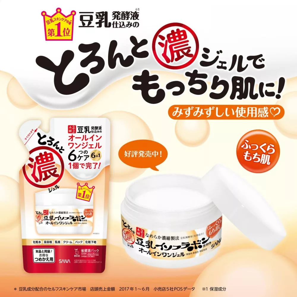 Kem dưỡng da 6in1 Sana từ đậu nành 100g - Hàng Nhật nội địa