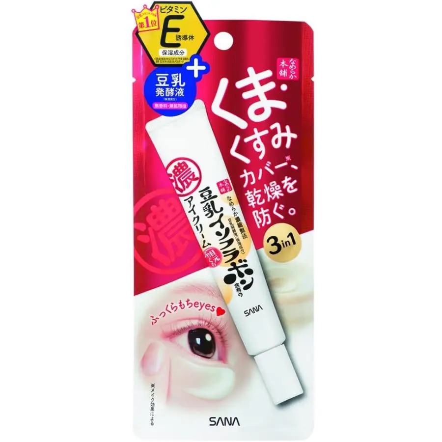 Kem trị thâm quầng, bọng mắt Sana 3 in 1 Eye Cream