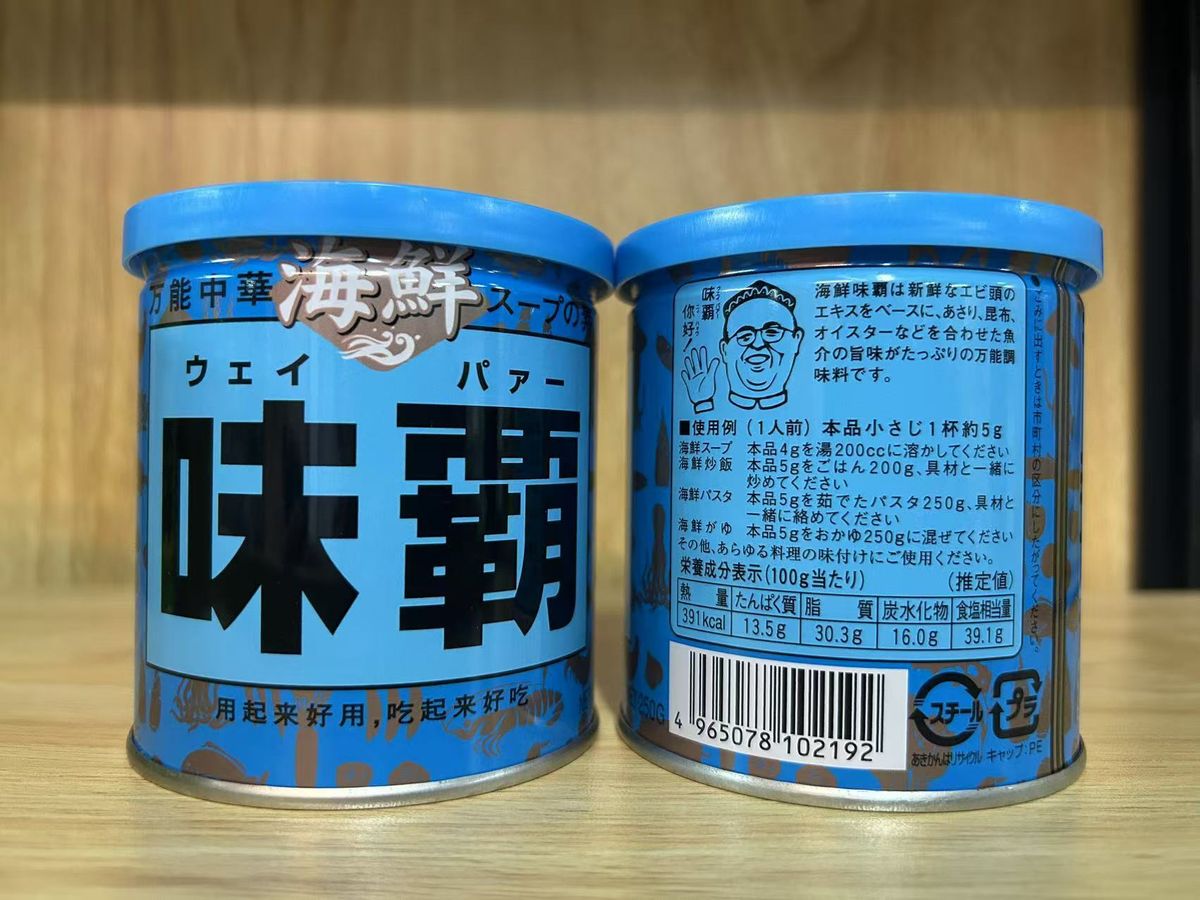 Nước cốt cô đặc Weipa Ajiha chiết xuất hải sản 250g - Hàng Nhật nội địa