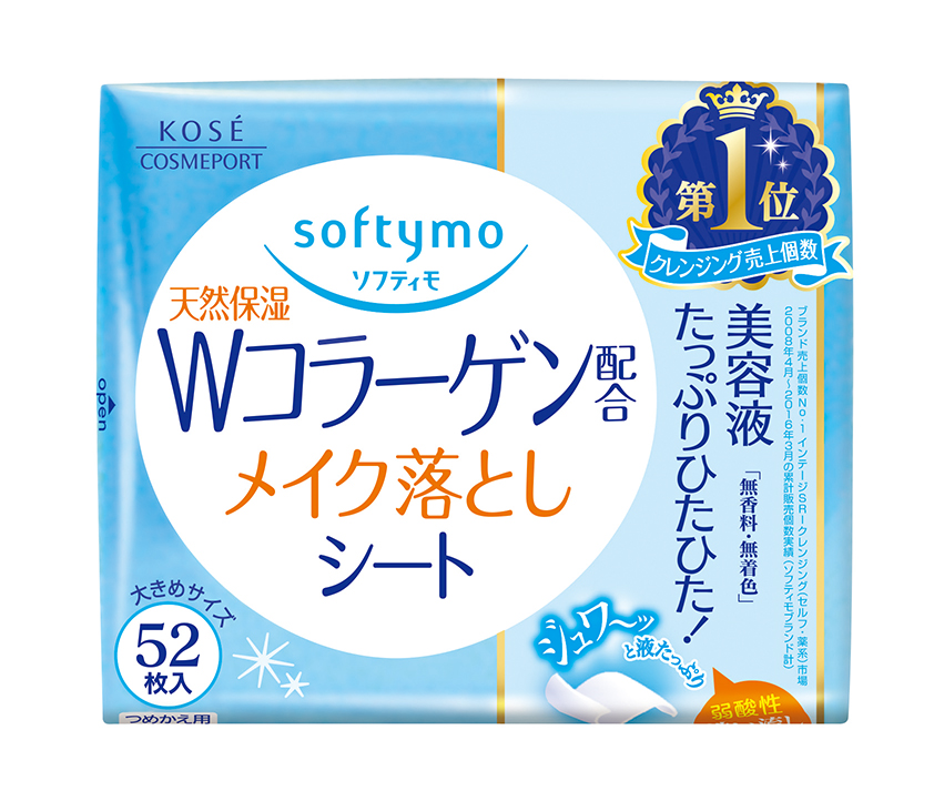 Khăn ướt tẩy trang dưỡng ẩm bổ xung Collagen Softymo 52 miếng - Hàng Nhật nội địa