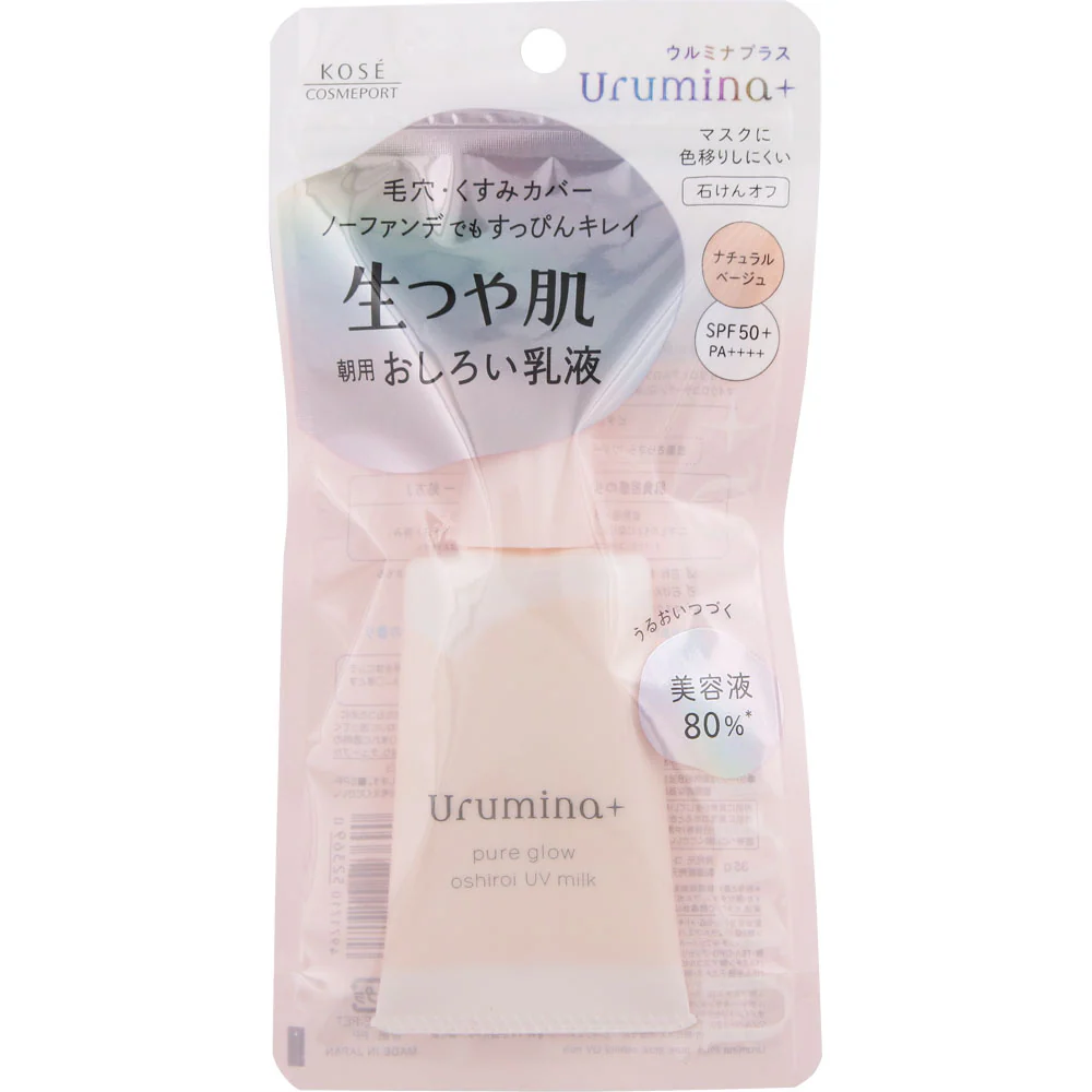 Sữa chống nắng Kose Urumina (màu hồng-giúp da hồng hào, căng mọng) 35g - Hàng Nhật nội địa