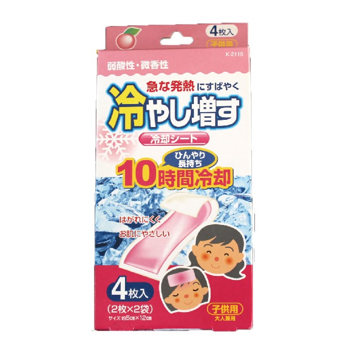 MIẾNG CHƯỜM LẠNH HƯƠNG ĐÀO