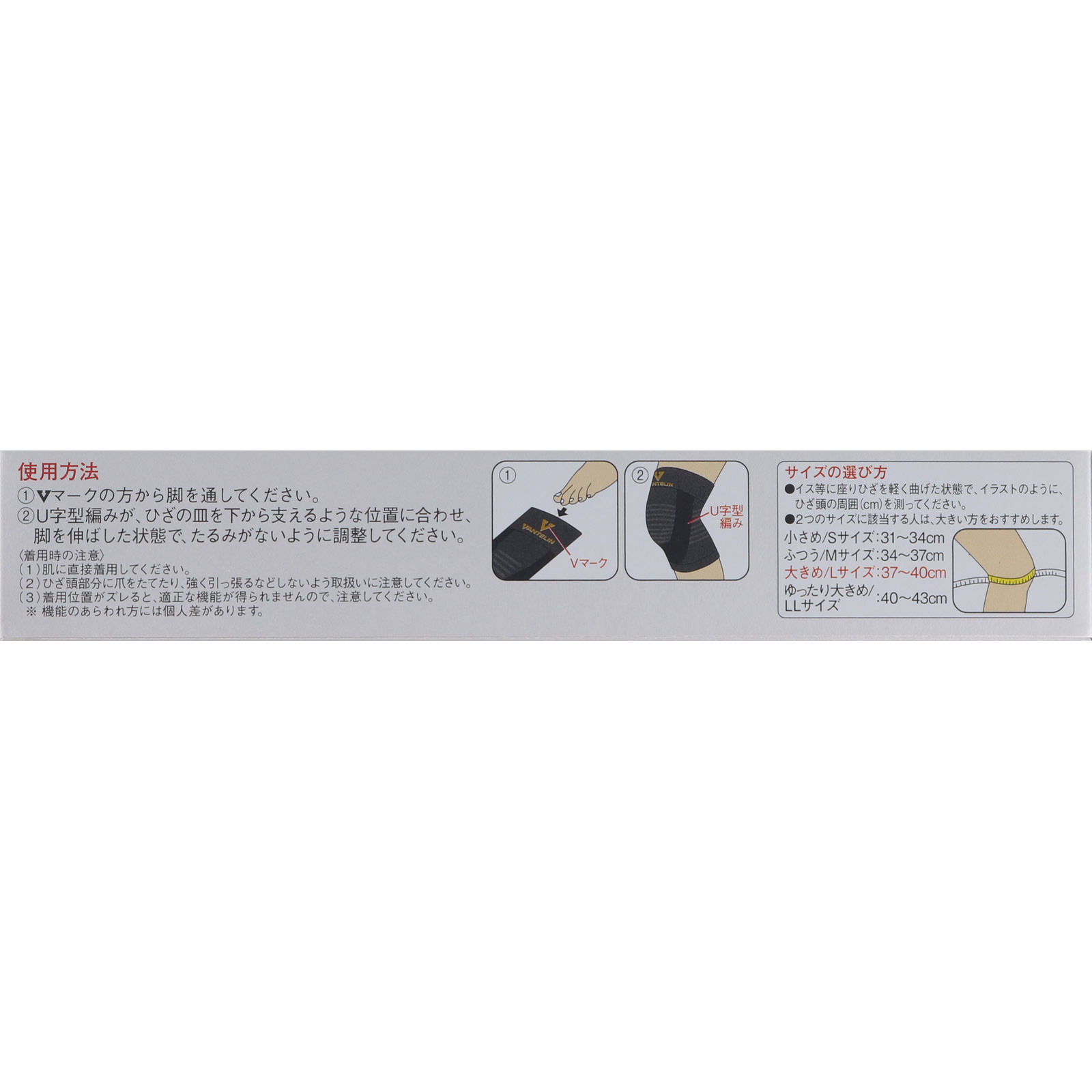 Đai trợ lực bảo vệ khớp gối Vantelin Kowa Medical Idea - Hàng Nhật nội địa