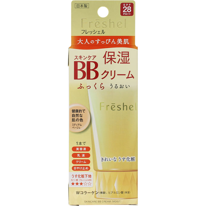 Kem trang điểm Kanebo BB Cream Freshel - Hàng Nhật nội địa