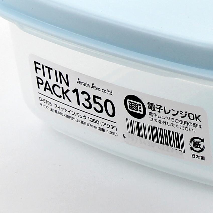 Hộp nhựa nắp dẻo 1350ml (màu xanh Mint)