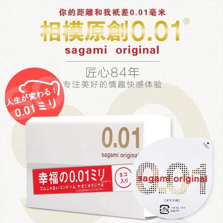 Bao Cao Su Sagami Original 0.01mm Siêu Mỏng ( Hộp 5 Chiếc) - Hàng Nhật nội