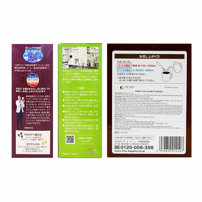 THỰC PHẨM BẢO VỆ SỨC KHỎE GREEN TEA & DIET COFFEE FINE JAPAN HỘP 30 THANH - Hàng Nhật nội địa