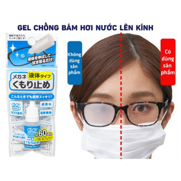 Dung dịch chống mờ kính Sanada 10ml - Hàng Nhật nội địa