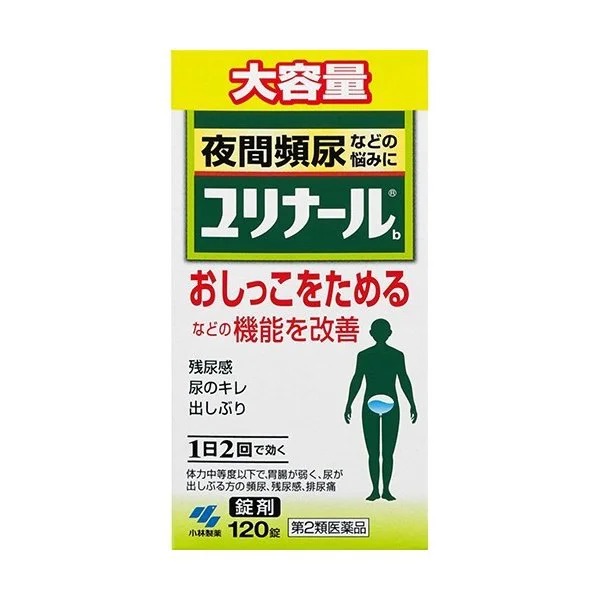 Viên uống hỗ trợ trị tiểu đêm tiểu rắt Kobayashi Nhật Bản hộp 120 viên