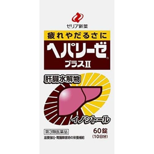 Viên uống bổ gan trắng Hepalise plus II 60 viên dạng túi - Hàng Nhật nội địa