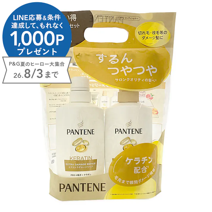 Bộ Dầu Gội Xả Pantene Pro-V Phục Hồi Hư Tổn 270g x 2 ( Màu Vàng) - Hàng Nhật nội địa